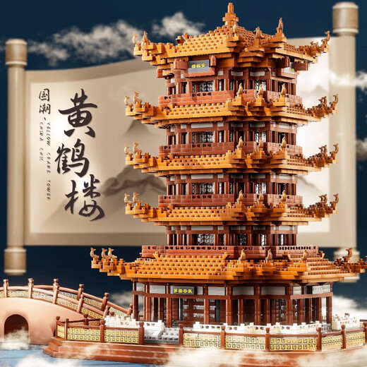 Der alliierte Mann Huang Crane Tower Leichenhändler und Tenon Bausteine ​​Alte Gebäudeversammlung Suzhou Garden Kinder Jungen und Mädchen Spielzeug Geburtstag Neujahr Geschenk [exquisite Geschenkbox -Beleuchtung] Extra große Größe/9866pcs