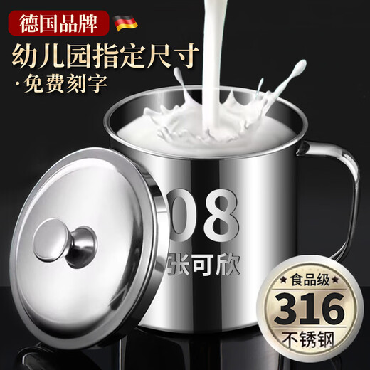 Yimi stainless steel cup children's water cup household drinking water 316 food grade kindergarten small class essential engraving small water cup upgraded 316 steel 7cm single cup