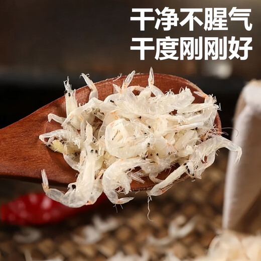 Shopee Light Dried Shrimp Fresh Specialty U.S. and African Special Grade Ready-to-eat Aquatic Dry Goods High Wholesale Calcium Sun-dried No Salt Added Popular Style Shopee 50g (Net Weight)
