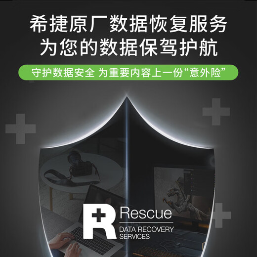 Seagate Mobile Hard Drive USB3.0 2.5-inch Mechanical Hard Drive Compatible with Mac New Ruiyi Series Original Data Recovery Dark Night Black 2TB