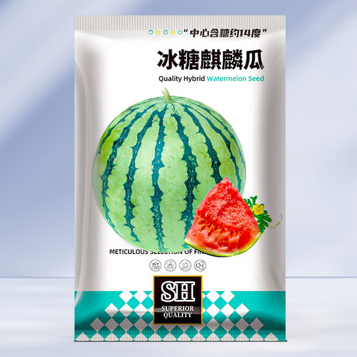Dayu 8424 watermelon seeds are suitable for southern rock sugar unicorn melon seeds, early-maturing and thin-skinned rock sugar unicorn melon watermelon seeds, 30 capsules x 2 bags
