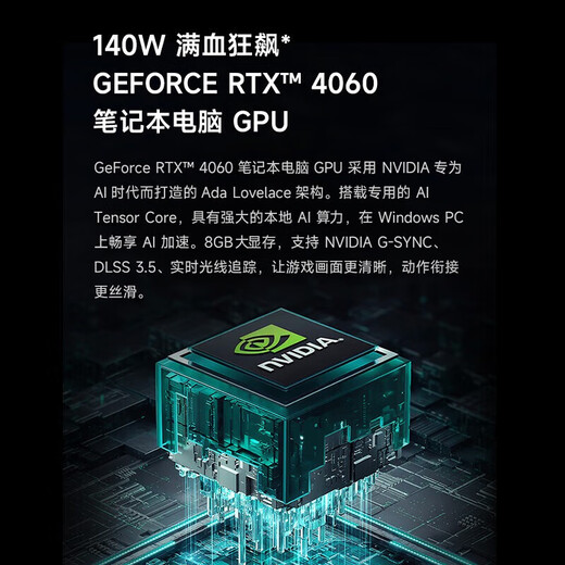 Xiaomi gaming laptop Redmi G Pro 2024 new RTX4060 independent graphics card TS11B RTX4060-8G independent graphics card i7-14650HX32G 1T solid state fixed