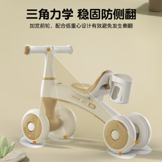 儿童平衡车1-3岁宝宝滑行车溜溜车学步车扭扭车三轮车礼物玩具 卡其色 升级款 声光音乐+水壶架