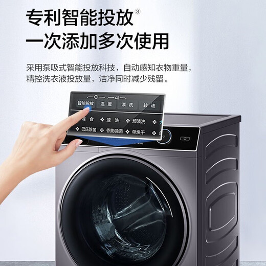 海尔纤美洗衣机XQG90-HBD14126L家用超薄烘干变频XQG90-BD14126L 新款精华洗无烘干XQG100-BD