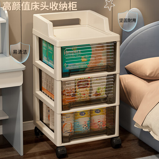 Meichao Storage Cabinet Drawer-type Office Desk Mobile Storage Rack Toy Snack Box Cosmetic Trolley Storage Rack Four-layer Armrest Style + Universal Wheel