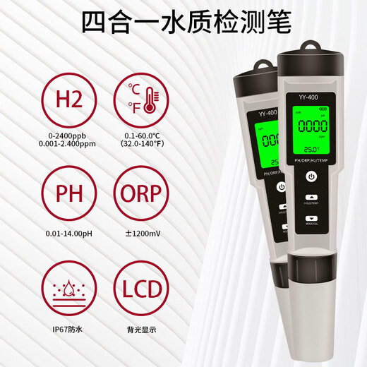 定制EZ-9909A高精度5合1咸度计防水盐度计水族馆海水检测仪带背光 EZ9901
