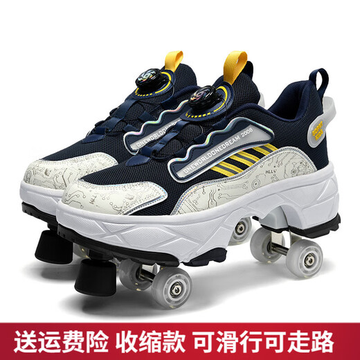 Baozouxie Rampage Chaussures pour garçons et filles Chaussures déformées quatre roues Automatic Invisible Contraction Walker Roller Skates Double Row Roller Skates 9922A Black Frein version 38