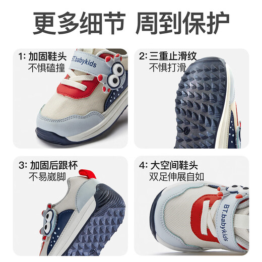 More Rabbit's new children's sports shoes, women's breathable anti-kick shoes, men's indoor shoes, kindergarten soft-soled anti-slip toddler shoes, stable shoes
