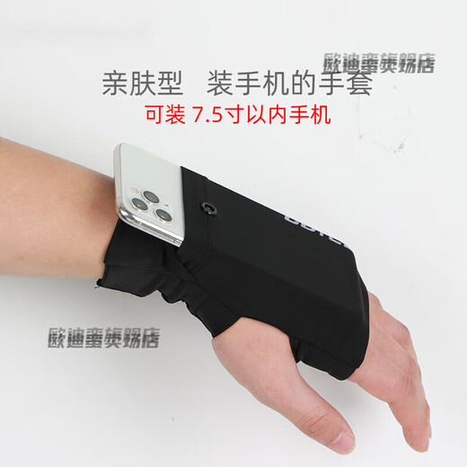 Zailu mobile phone carry-on mobile phone wrist bag sports wrist bag fitness running multi-functional mobile phone case key collection black left hand single pack S size 80-100 Jin Jin equals 0.5 kg