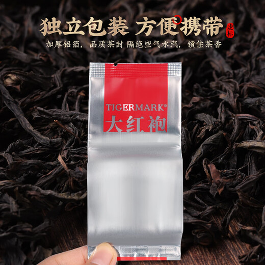 虎标大红袍特级乌龙茶礼盒64g