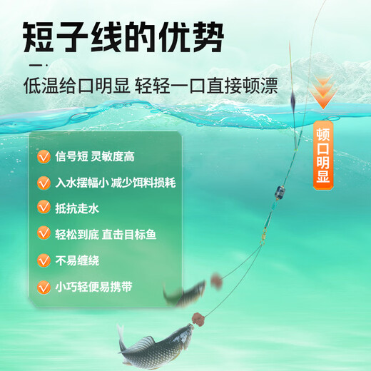 Kawazawa tough striker green sleeve short line double hook black pit competitive anti-tangle fishhook with barbed 25CM hook 3 + line 0.3