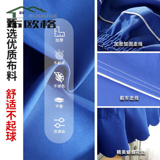 Buog desk tablecloth student-specific school classroom table cover desk cover 40x60 blue 45x65 waterproof deskcloth Sapphire blue*3 generation wrinkle-resistant, traceless and pen-mark resistant 3 45*65cmA opening with edges and skirt