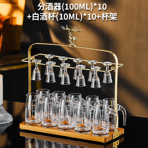 MIDOC high-end light luxury small white wine glass set glass one-shot spirit glass wine dispenser creative gold foil wine set set transparent Moutai cup 10 pots 10 cups + golden deer cup holder