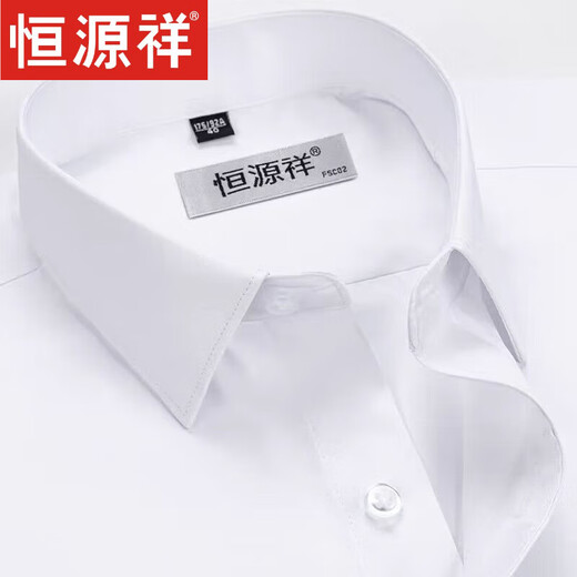 Hengyuanxiang High-End-Herren Frühling langärmeliges Hemd für Herrenfarbe Baumwolle kostenloses Bügelgeschäft formelles Hemd für Herren Frühlingskleidung für Jugendliche große Größe 6625 Marine Blue Stripes 38