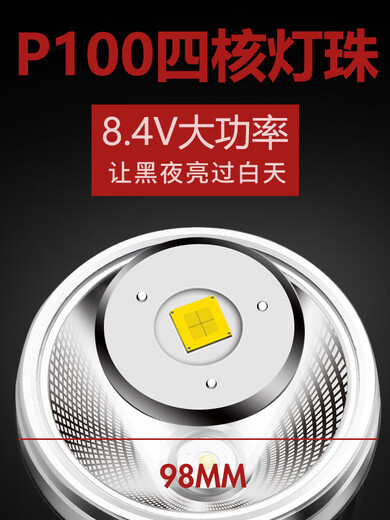 Double-child P90 strong bass head lamp charging super bright head-mounted lighting mine lamp flashlight long-range lithium battery outdoor super long battery 9923-white light upgraded quad-core P90-battery 12-24