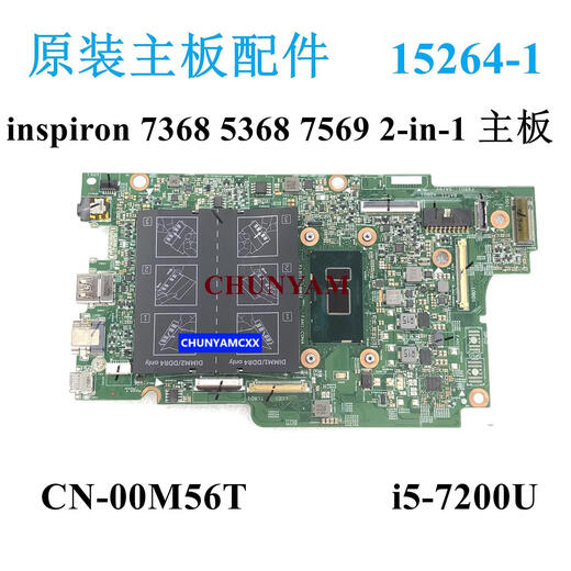 XMSJ Dell/DELL 7380 7370 7373 7580 7570 7368 7568 5368 7386 Motherboard 200