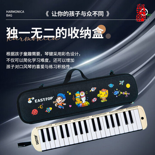 East Top Oriental Dingkou Organ 37 Schlüssel für Grundschüler und Kinderspezifische Anfänger 32 Erwachsene Anfänger Oral Agent Blowing Tube