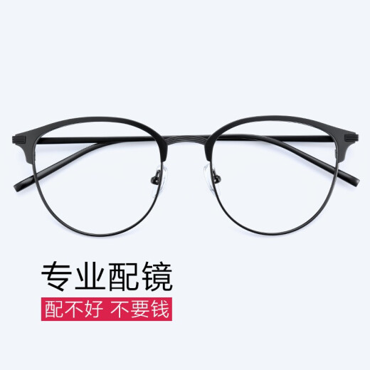 El marco de gafas de miopía ultra ligera de titanio Pulais para hombres y mujeres, luz y simple, se puede equipar con lentes anti-luces y lentes a prueba de radiación 5010 5010 5010 de oro (un solo cuadro) Modelo de marco de titanio