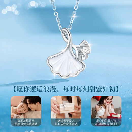 China Gold Sansheng Apricot Platinum Necklace Female One Bezi Platinum Pendant Girl Birthday Gift Girlfriend Wife Wedding Anniversary Platinum Double Apricot Leaf White Beef Pendant + 999 Pure Silver Chain