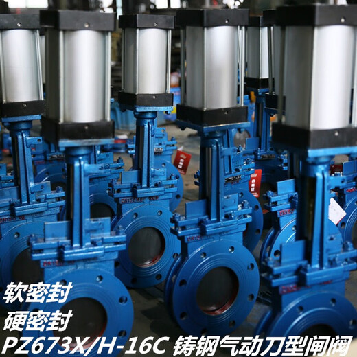 PZ673H-16 stainless steel cast steel pneumatic knife gate valve pneumatic flange slurry valve plug plate valve DN80-1200 cast steel material DN50