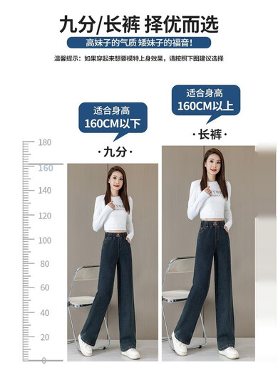 罗蒙（ROMON）窄版阔腿牛仔裤女春装2025年新款女裤高腰时尚直筒休闲裤子秋冬装 F6623-复古蓝-九分裤【单裤】 26 码【建议80-90斤】