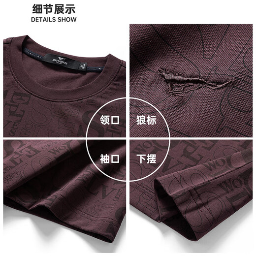七匹狼短袖T恤男士夏季7A抗菌圆领凉感上衣时尚百搭字母印花男装衣服