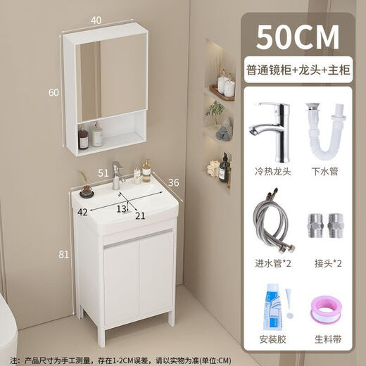 XMSJ Aluminium personnalisé Petit appartement Armoire de salle de bain Planchers Cerramic Basin intégré Balcon Balcon Balcon Basin Basin Porte blanche Porte blanche 4837-Send