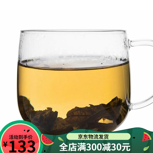虎钢馋2019新茶湖南绥宁黄桑青钱柳清钱柳金钱柳茶原叶明前嫩叶茶250g