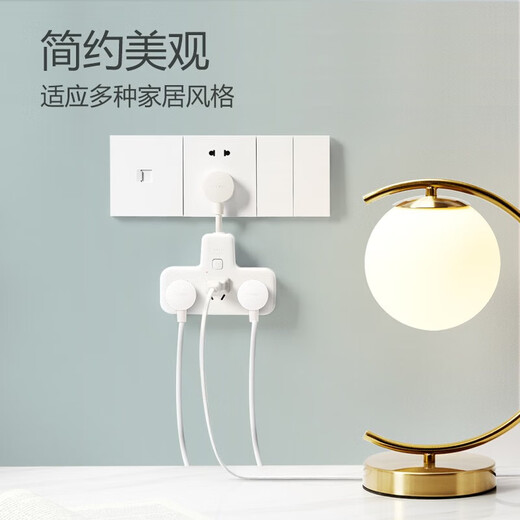 公牛（BULL）一转多转换器插座带开关控制 家用电源拓展器多功能插头多用扩展无线不带线插排插排 【一转三】总控6位 柔性短线一拖三9733K 官方正品防火阻燃款