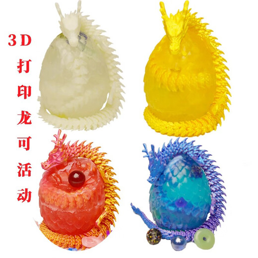 New Nezha Archaeological Excavation and Treasure Soap Toys Blind Boy Children's Dust-Free Fossil Treasure Boy Archaeological Dragon Ao Bing Key Chain 1