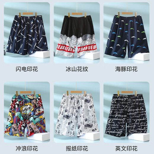 Langsha pure cotton pajamas men's thin quarter pants home loose large size casual shorts beach pants newspaper print style