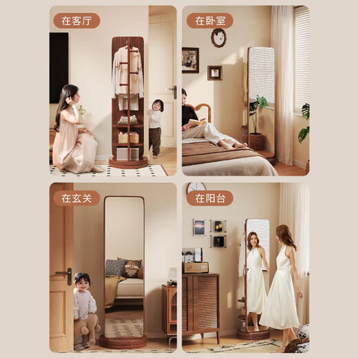 德旭家用衣帽架一体穿衣镜可旋转移动女生卧室大试衣镜全身镜落地镜子 复古胡桃-方形中号双层-40*168cm