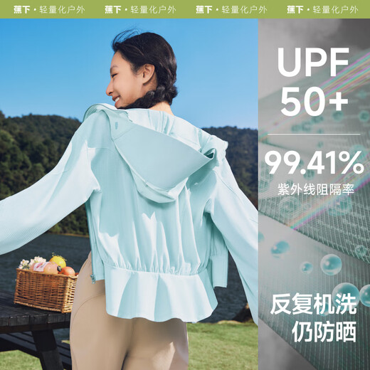 蕉下（beneunder）防晒衣女短款春夏透气凉感防晒服防紫外线AL826浅炭灰L