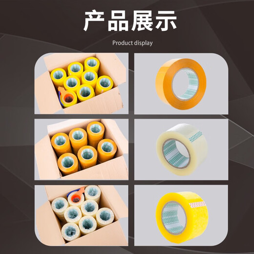UTHER透明胶带高粘度不易断大号打包封箱封口胶布胶纸大卷强力封箱胶带 透明黄12048卷4.9*2.0