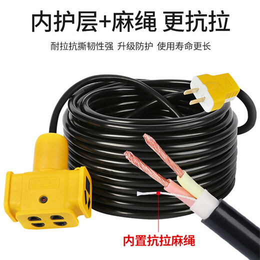 Delixi National Standard Pure Copper Bull Tendon Cable anti-congelado 2 Core 15254 Cable de alimentación de cable cuadrado Cable de alimentación Amarillo 4 cuadrado [4500 vatios] 50m