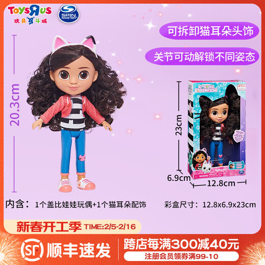 
Toys Gaby's Doll House Simulation Villa Castle Playing House Early Education Children's Toys Little Princess Girl Baby Box Bang Craft Room 15568