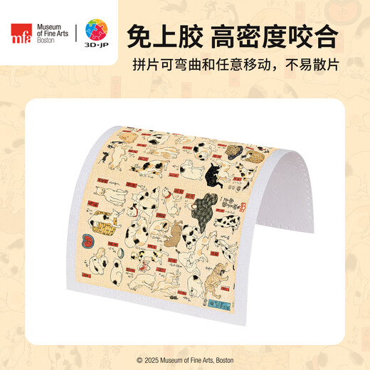 Puzzle d'avion Guofang Puzzle de la collection maître Géchuan 3D-JP 800 Pièces de décoration murale 53 chats H3887