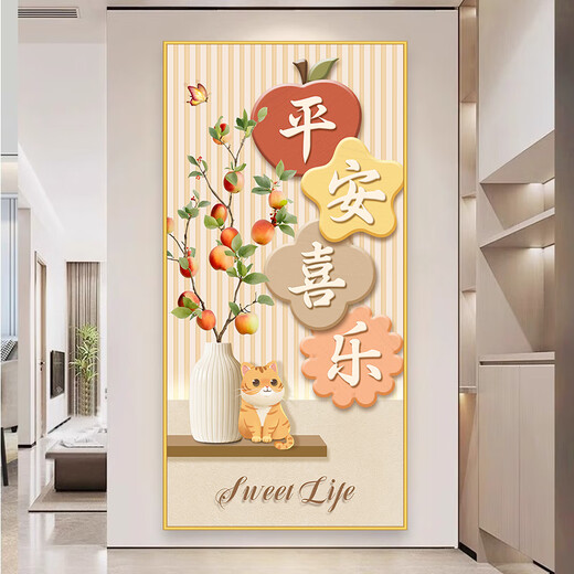 Shantoulin Village Eingangsdekoration Malerei selbstklebende Malerei Wandkleher Ping Anxie Hall Hanging Malerei Creme Stil Eingangsgang Wandaufkleber aufsteigen-XG-1349 Drucken gefälschte Grenzbreite 50*100 cm