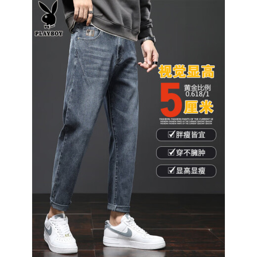 花花公子;PLAYBOY牛仔裤男士2025新款春夏季宽松直筒弹力休闲长裤男潮流夏季 6621蓝色 28 2尺1