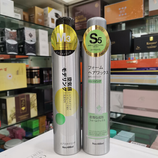 Moehair Salon Foam Haarwachs feuchtigkeitsspendend und styling Männer flauschige Blasenschaumpflege flüssige elastische Frauen Wolle französische lockige Mousse eine Flasche M3 400ml