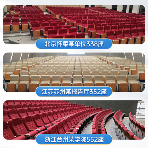 JPHZNB礼堂椅礼堂椅连排椅阶梯教室课桌椅报告厅会议室联排座椅电影院剧 YF-9717