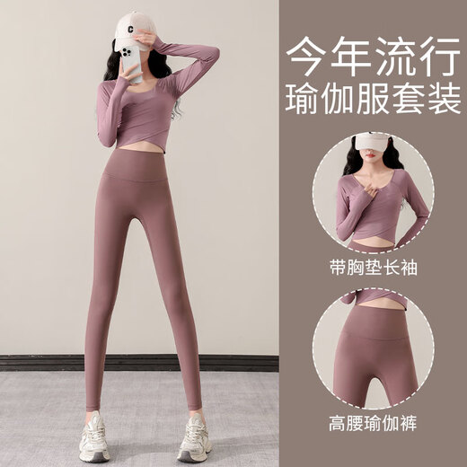 Aimengniao Yoga Suit Women's 2025 New Sports Exercise Pilates Sports Long Sleeve Top Gym Body Pants Two-piece Set Fog Gray + Sea Rock Gray L