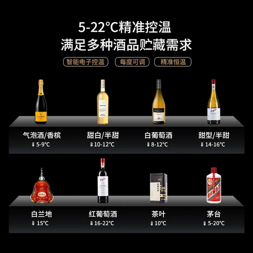 Candor constant temperature red wine cabinet red wine tea beverage refrigeration and preservation cabinet JC-120E/HC four-season constant temperature 43 bottles