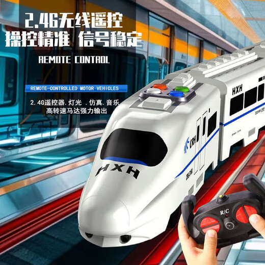 
Senkaido children's toy car boy electric remote control simulation high-speed rail EMU toy model Harmony sound and light train track [automatic universal wheel] high-speed rail [68CM 4 pieces in total charging version [with rechargeable battery + charging cable]