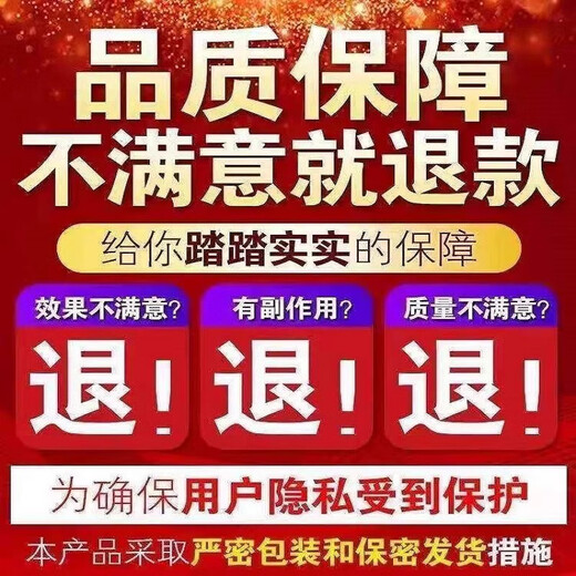 北京同仁堂人参枸杞杜仲雄花九宝茶玛咖黄精枸杞桑葚肉苁蓉男人熬夜补肾壮阳  三盒疗程装【店长推荐】补肾壮阳速效勃起敏感茶 持久熬夜肾养生茶茶包京官方店东自旗舰营