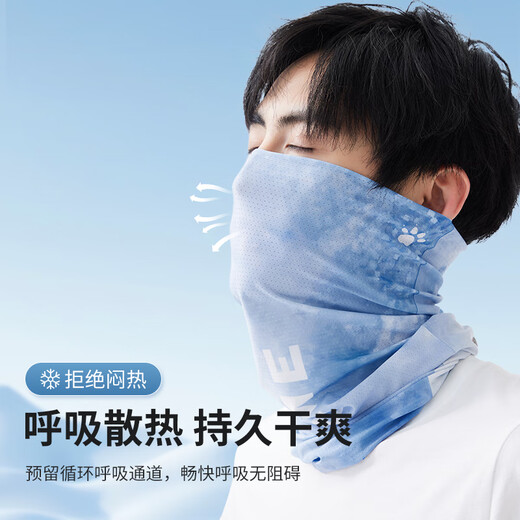 
KELME (KELME) sun protection mask riding magic headscarf men ice silk scarf cover face towel riding takeaway sun protection dust sand women