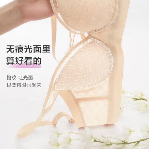 欧迪芬（Ordifen）【更适合大胸】性感时尚无痕内衣女大胸文胸薄款透气棉杯送女友 香槟肤 85B