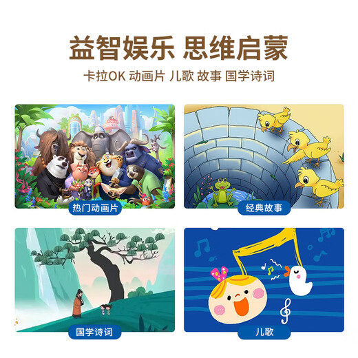 AIGO爱国者智能机器人可对话早教机英语少儿学习机故事机点读机益智玩具天才儿童ai情感陪伴开学毕业礼 天空蓝 0-12岁男孩生日礼物周岁 DeepSeek机器人保姆人工智能