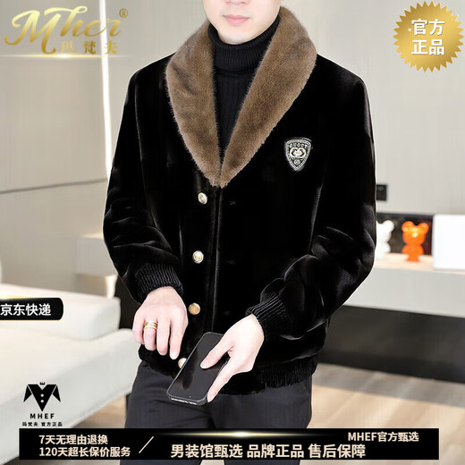 MHEF金貂绒皮草外套男冬季【优选品质面料】男士皮毛一体大衣加厚夹克 866黑咖色 M 90-110斤