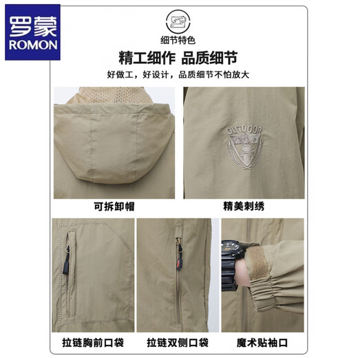 ROMON Jacket Men's 2025 New Spring and Autumn Thin Outdoor Mountaineering Soft Shell Jacket Windproof and Waterproof Outdoor Jacket Military Green Spring and Autumn Thin 868 2XL =150-165Jin Jin equals 0.5 kg